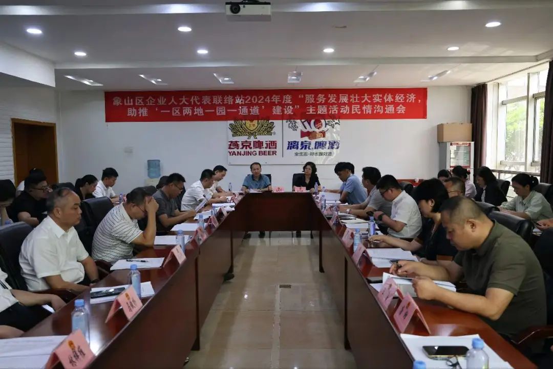 微信图片_20240925084832.jpg 微信图片_20240925084832.jpg