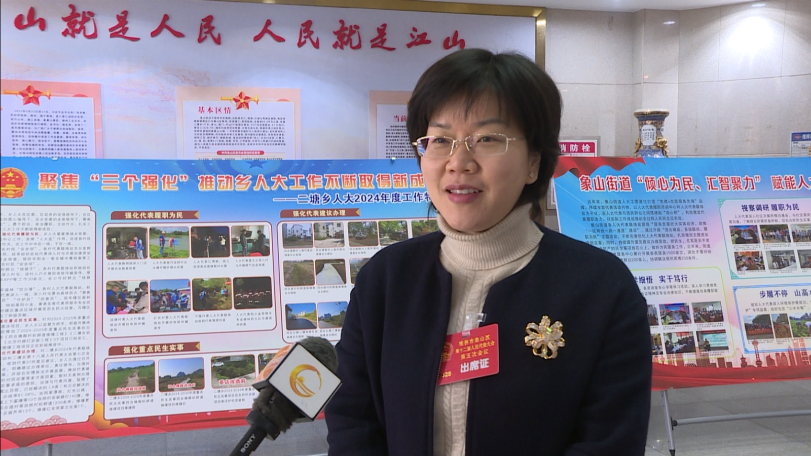 微信图片_20250224110057.png 微信图片_20250224110057.png