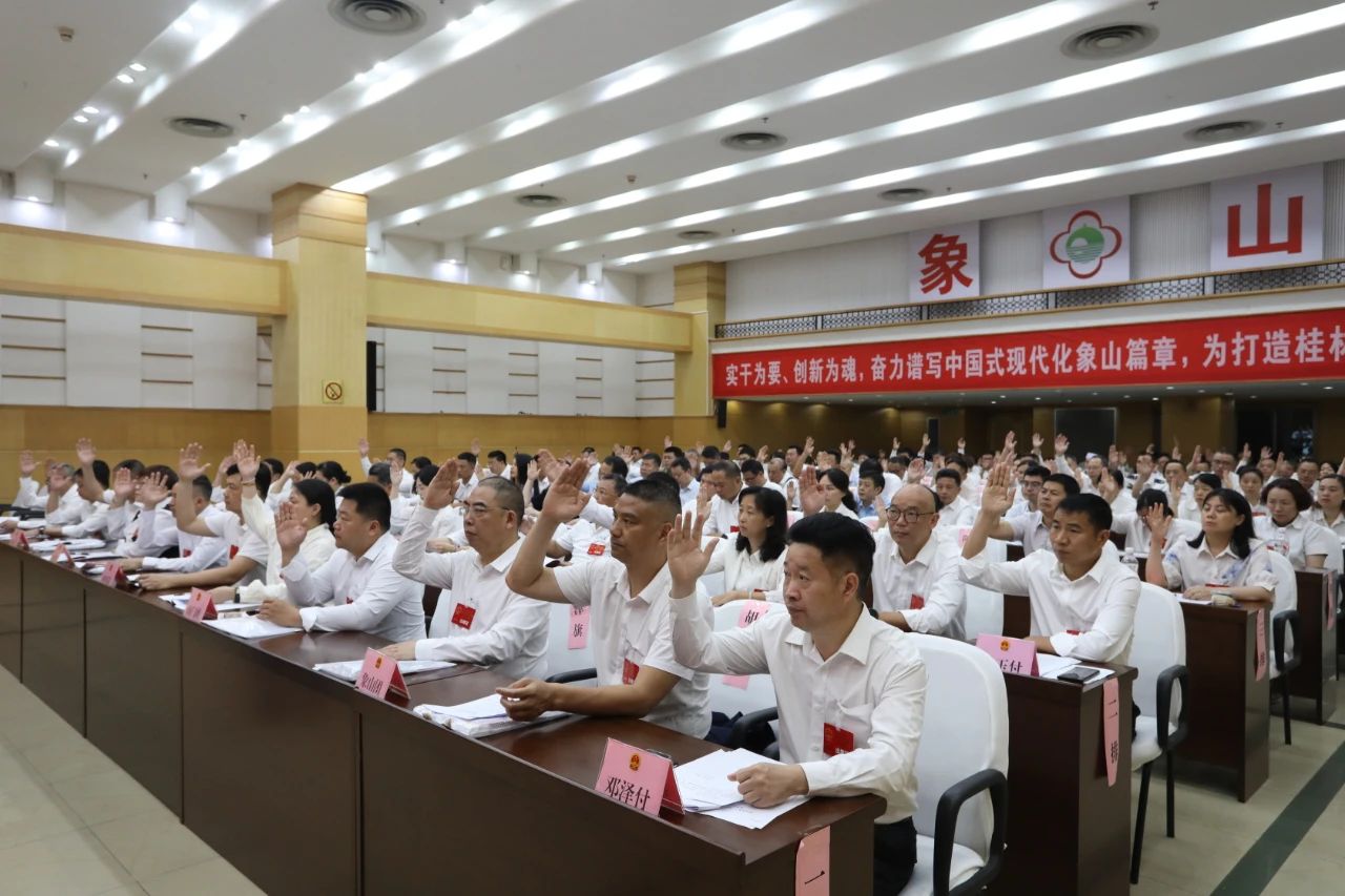 微信图片_20250509162810.jpg 微信图片_20250509162810.jpg