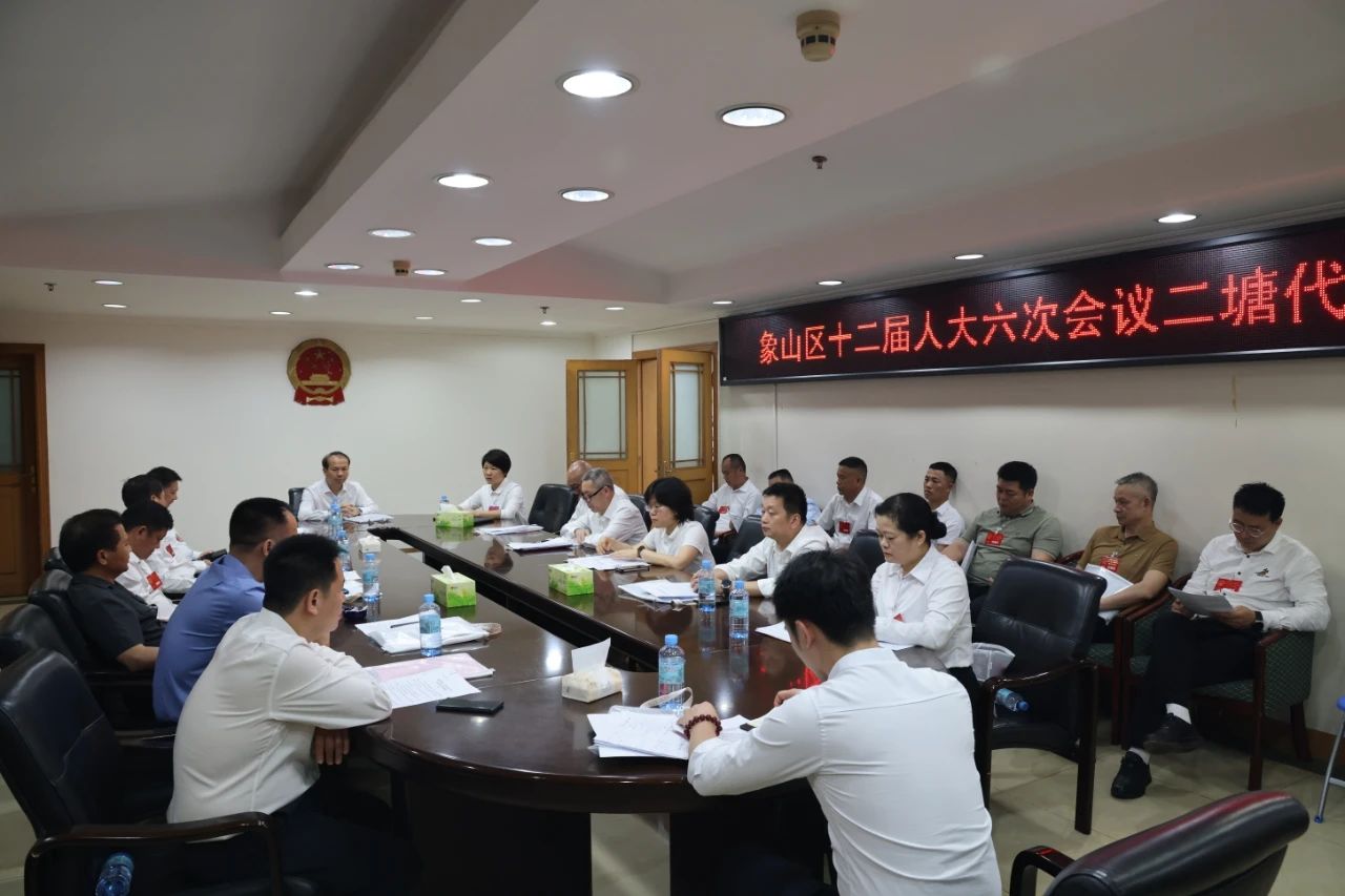 微信图片_20250509162005.jpg 微信图片_20250509162005.jpg