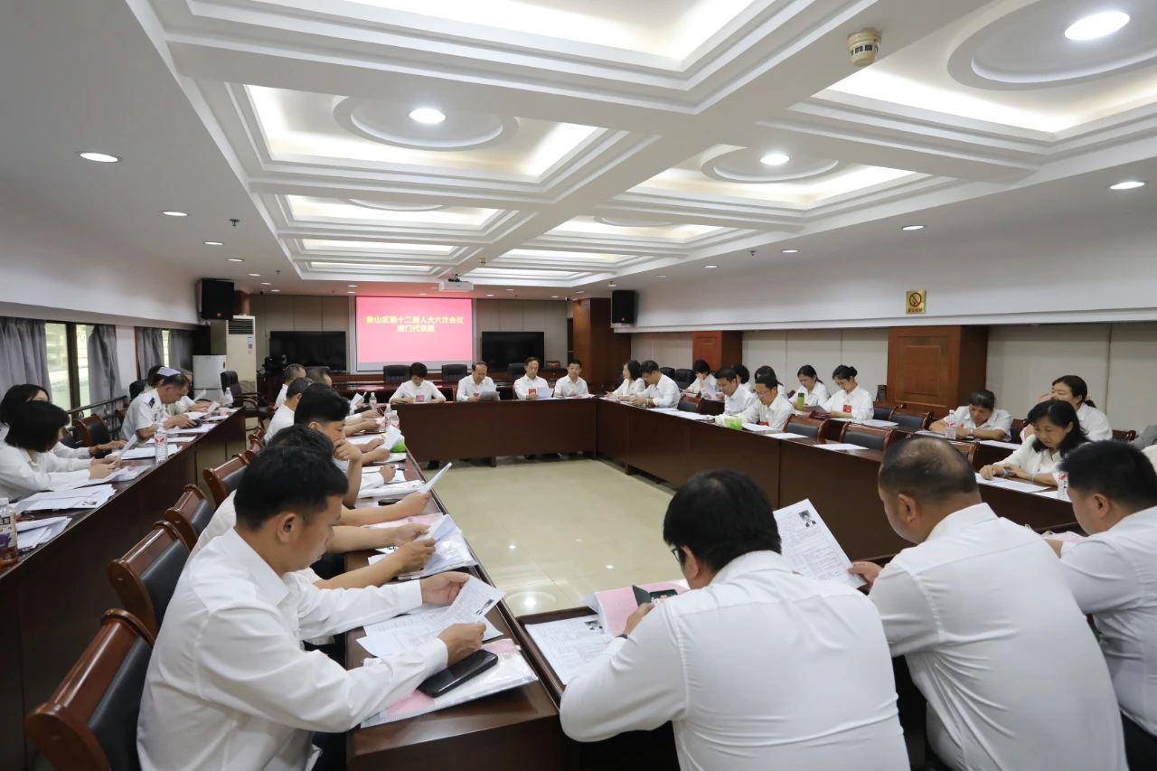 微信图片_20250509162029.jpg 微信图片_20250509162029.jpg